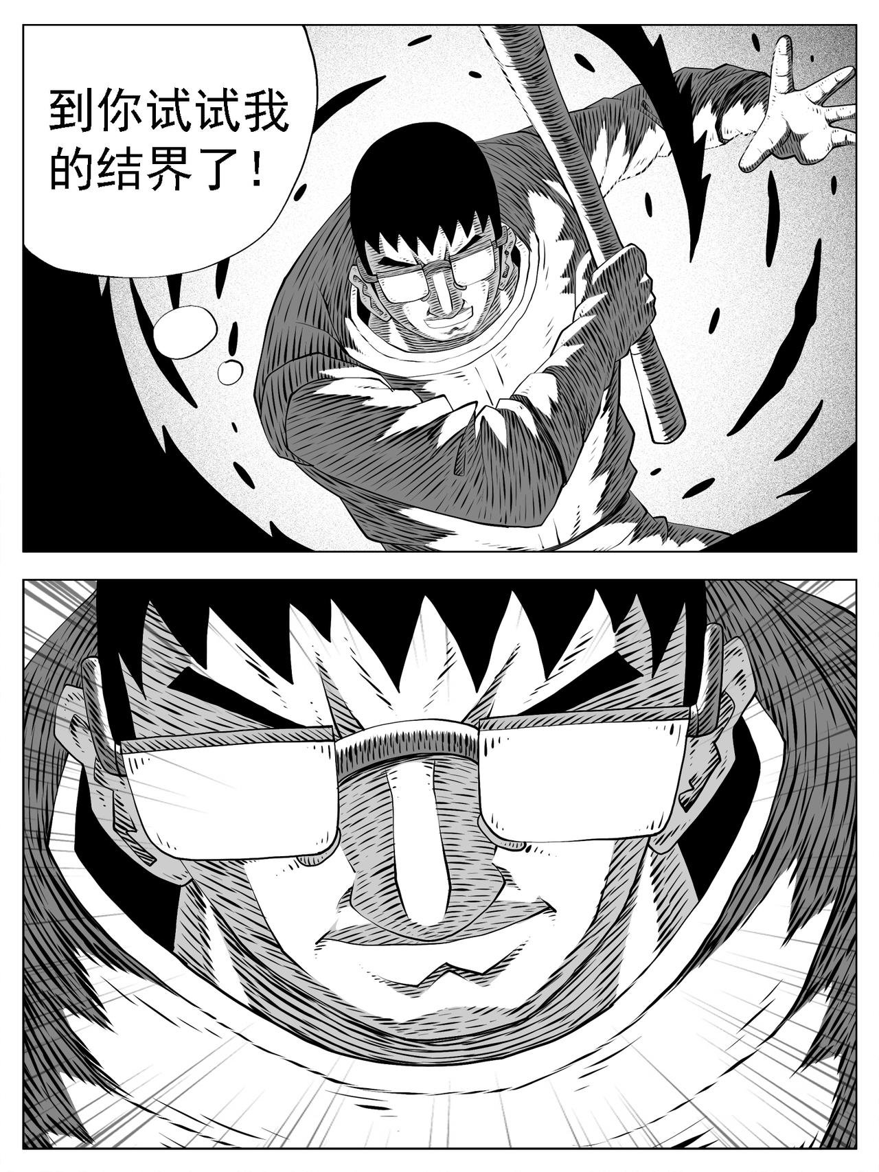 第171回