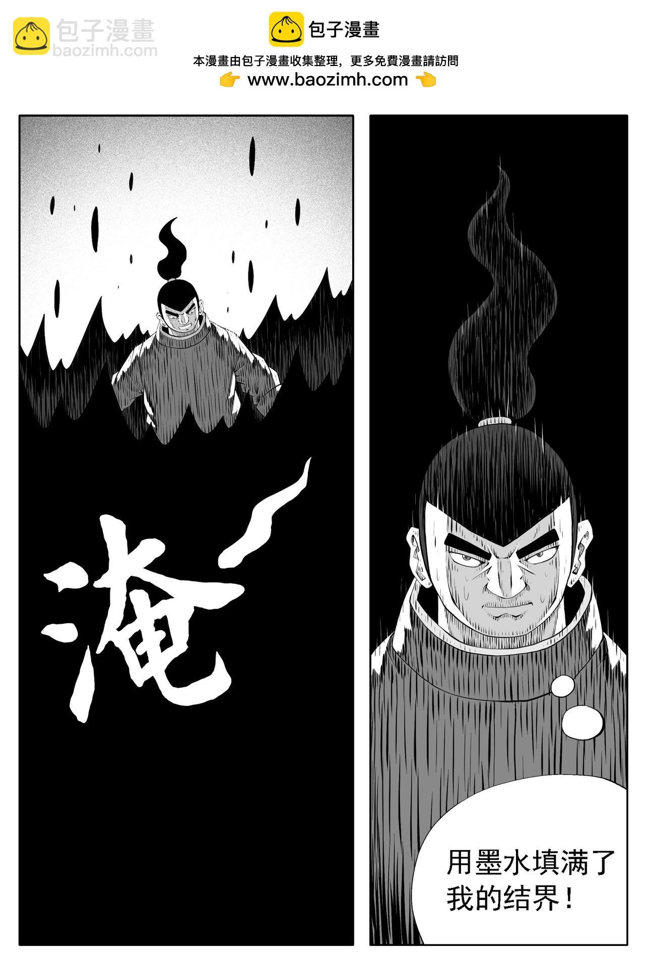 第172回
