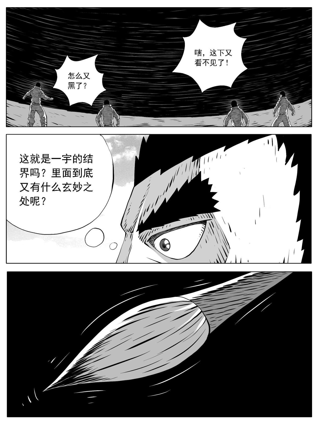 第172回