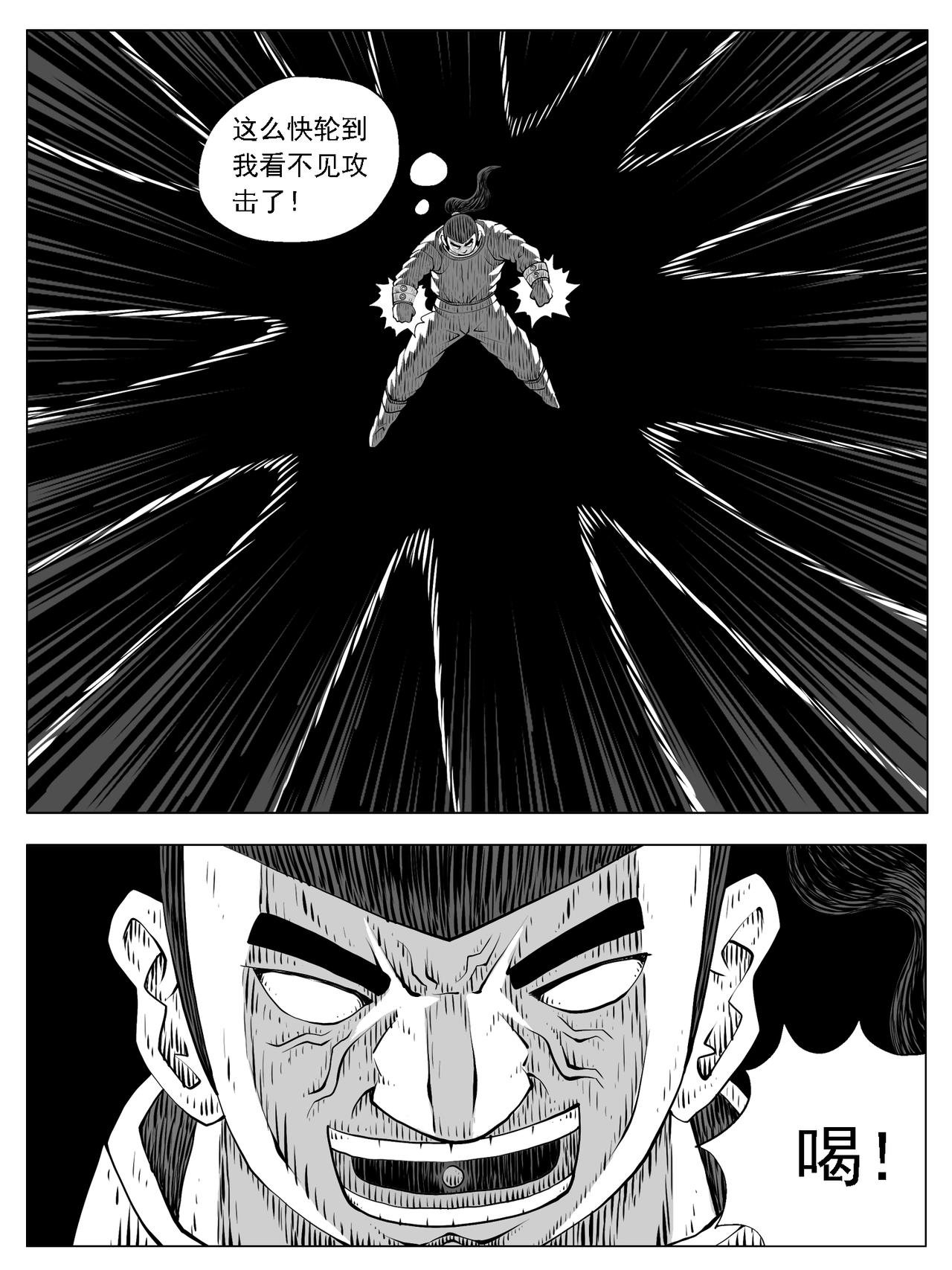 第172回