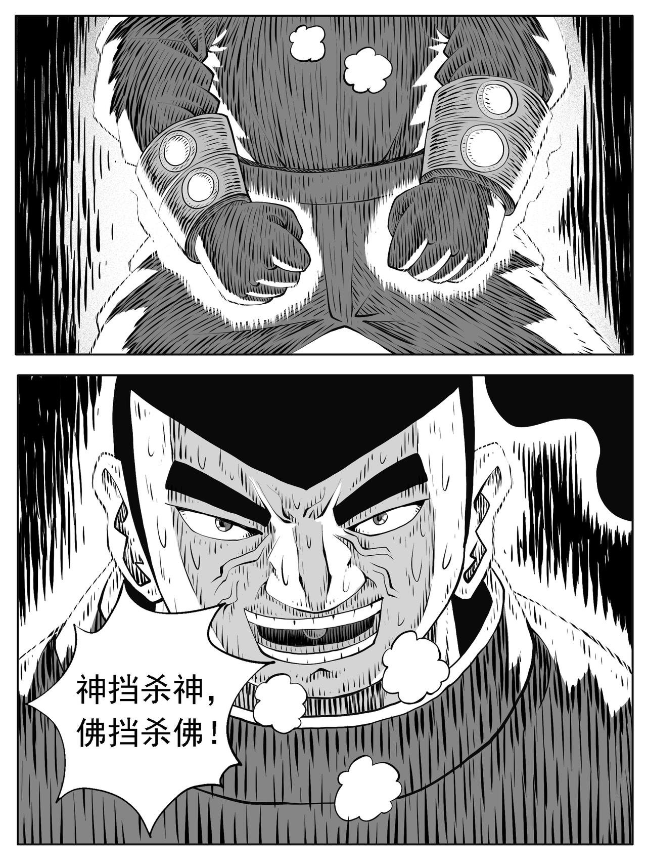 第173回