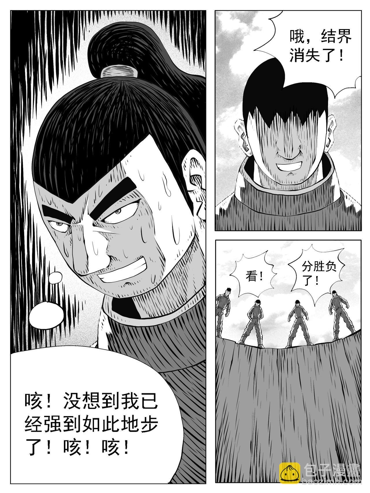 第173回
