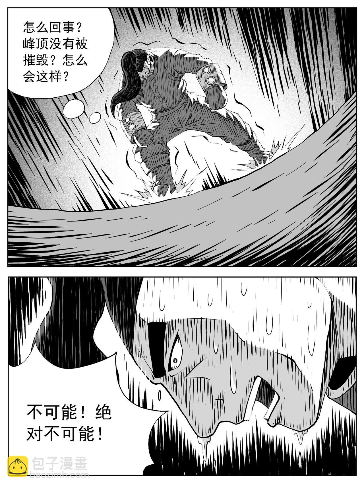 第173回