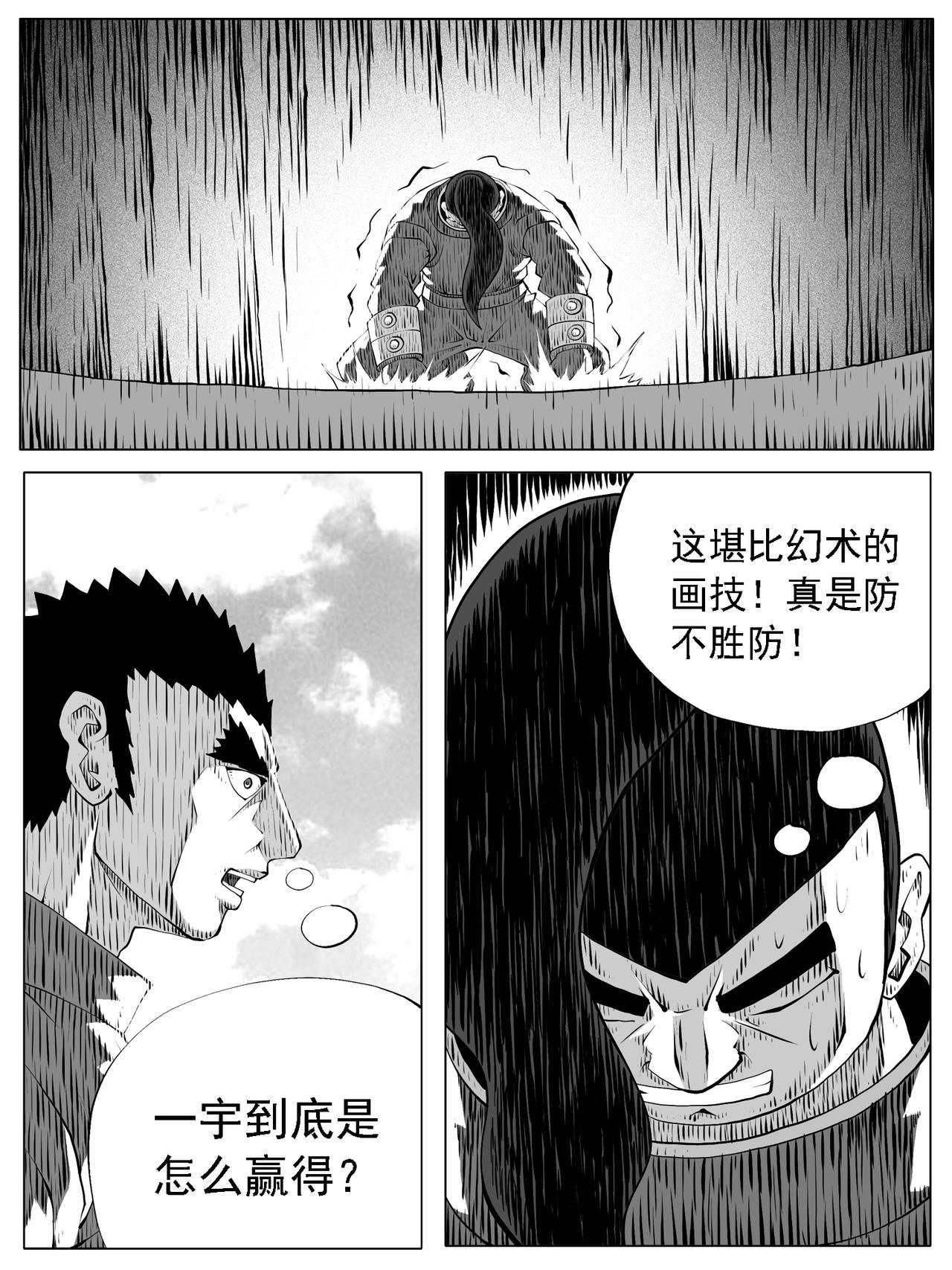 第173回