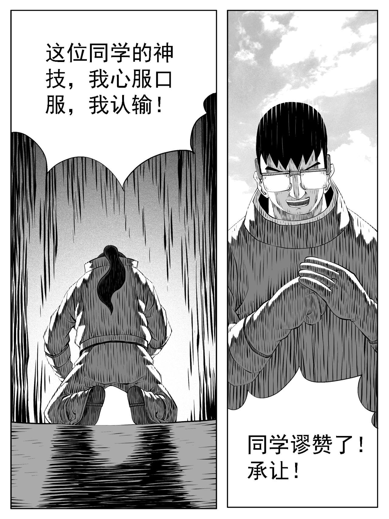 第173回