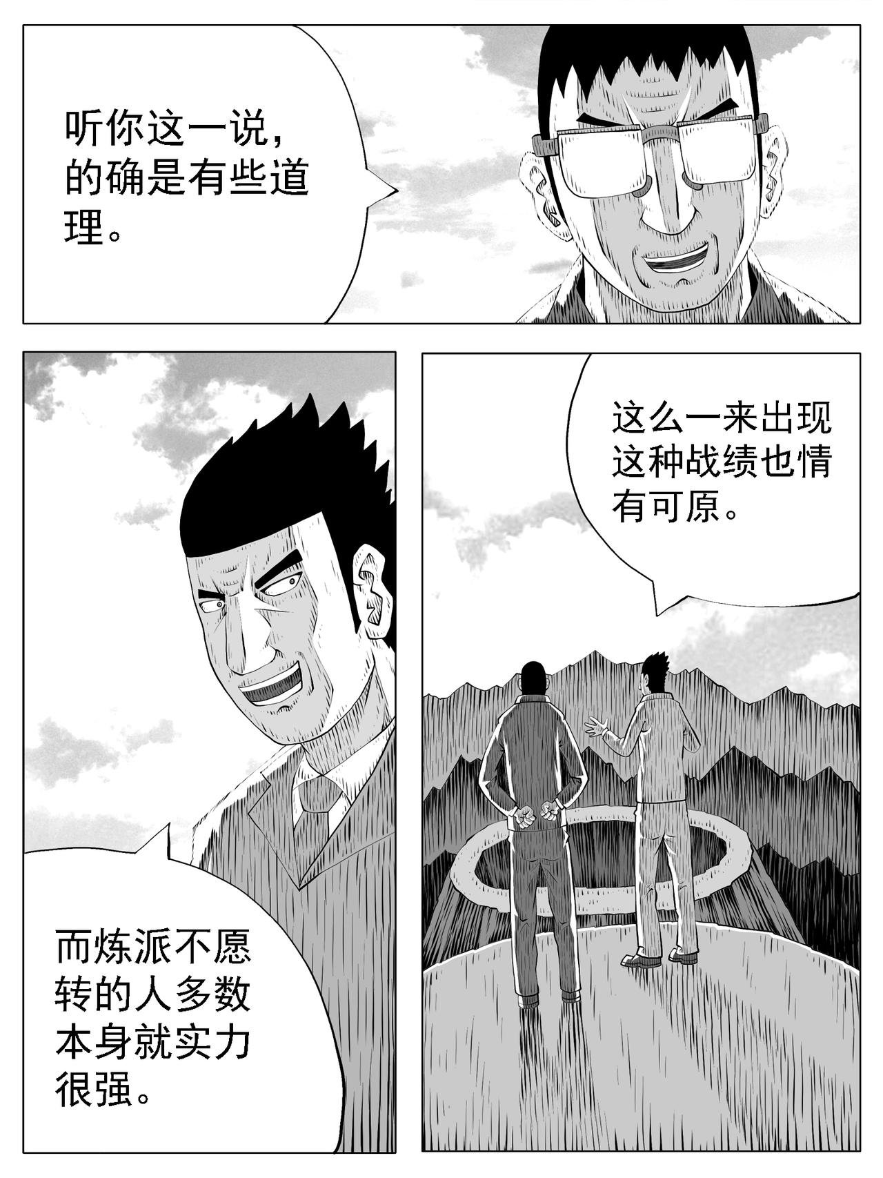 第173回