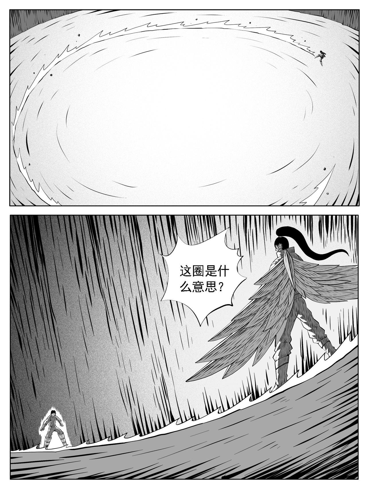 第174回