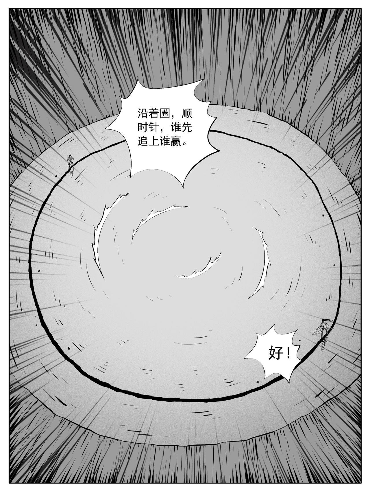 第174回