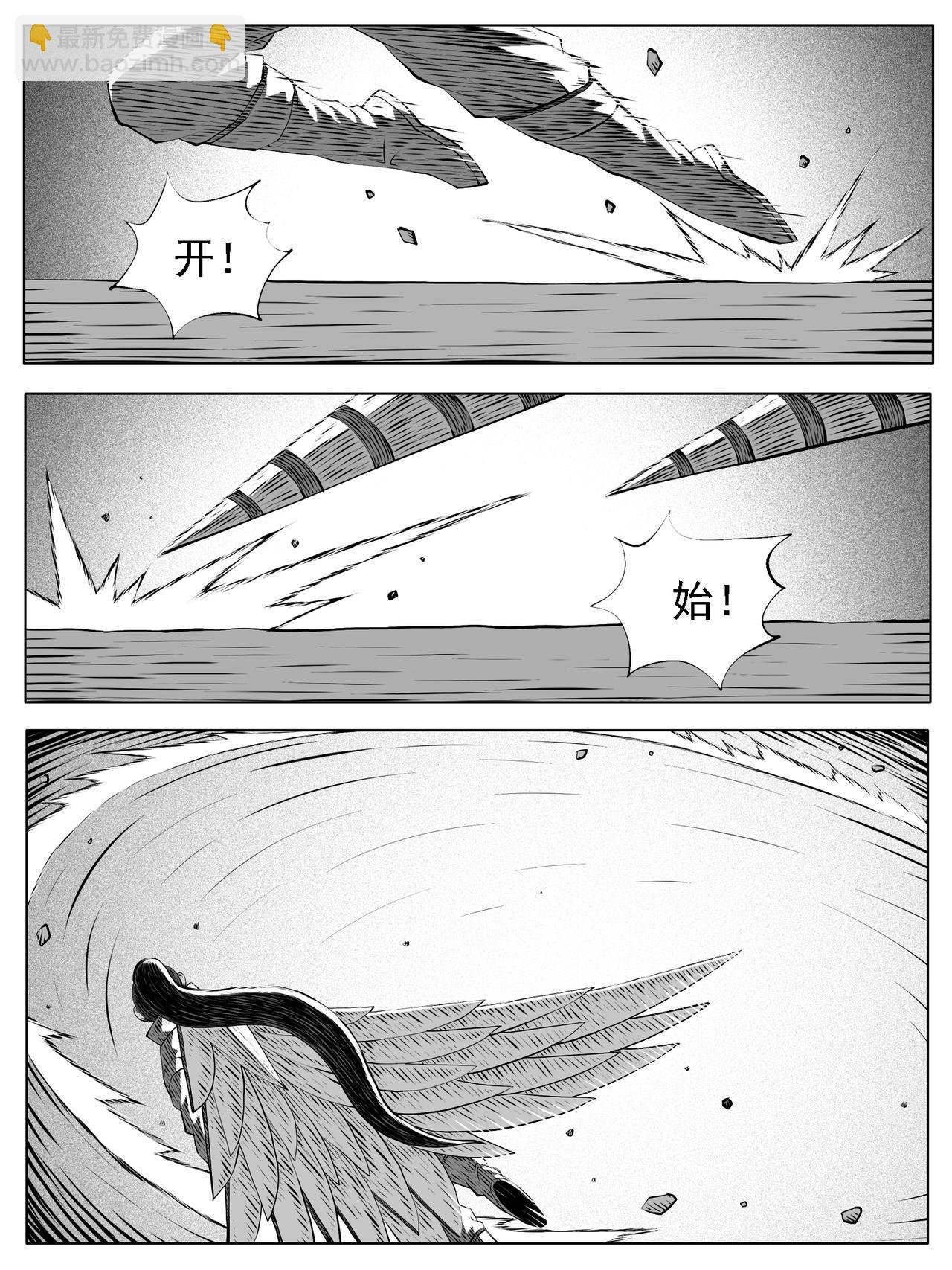 第174回