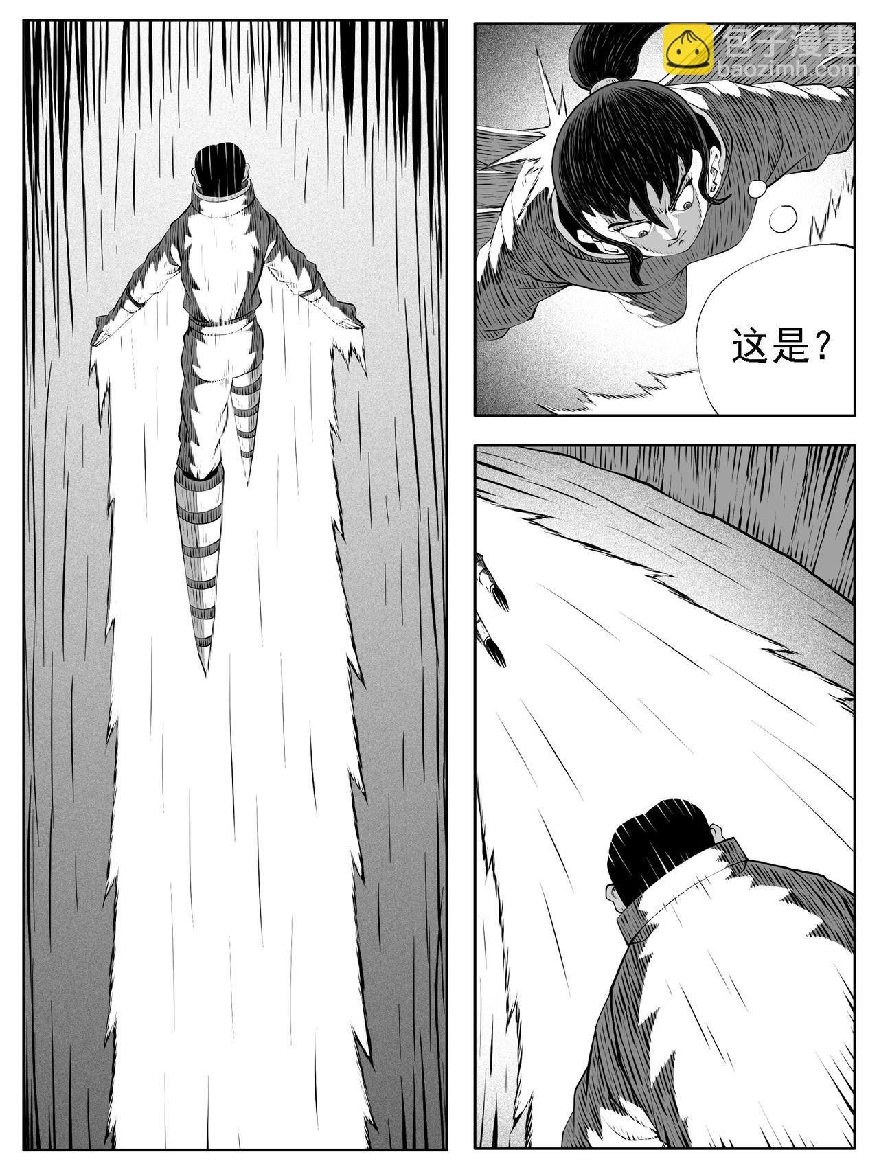 第174回