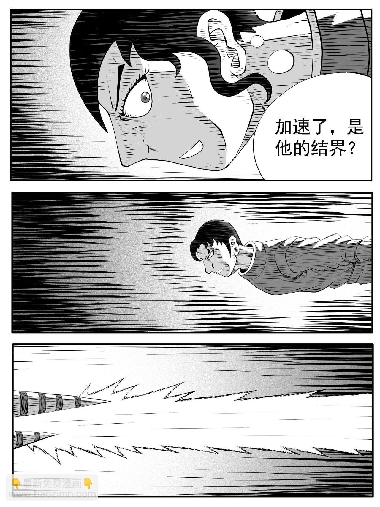 第174回