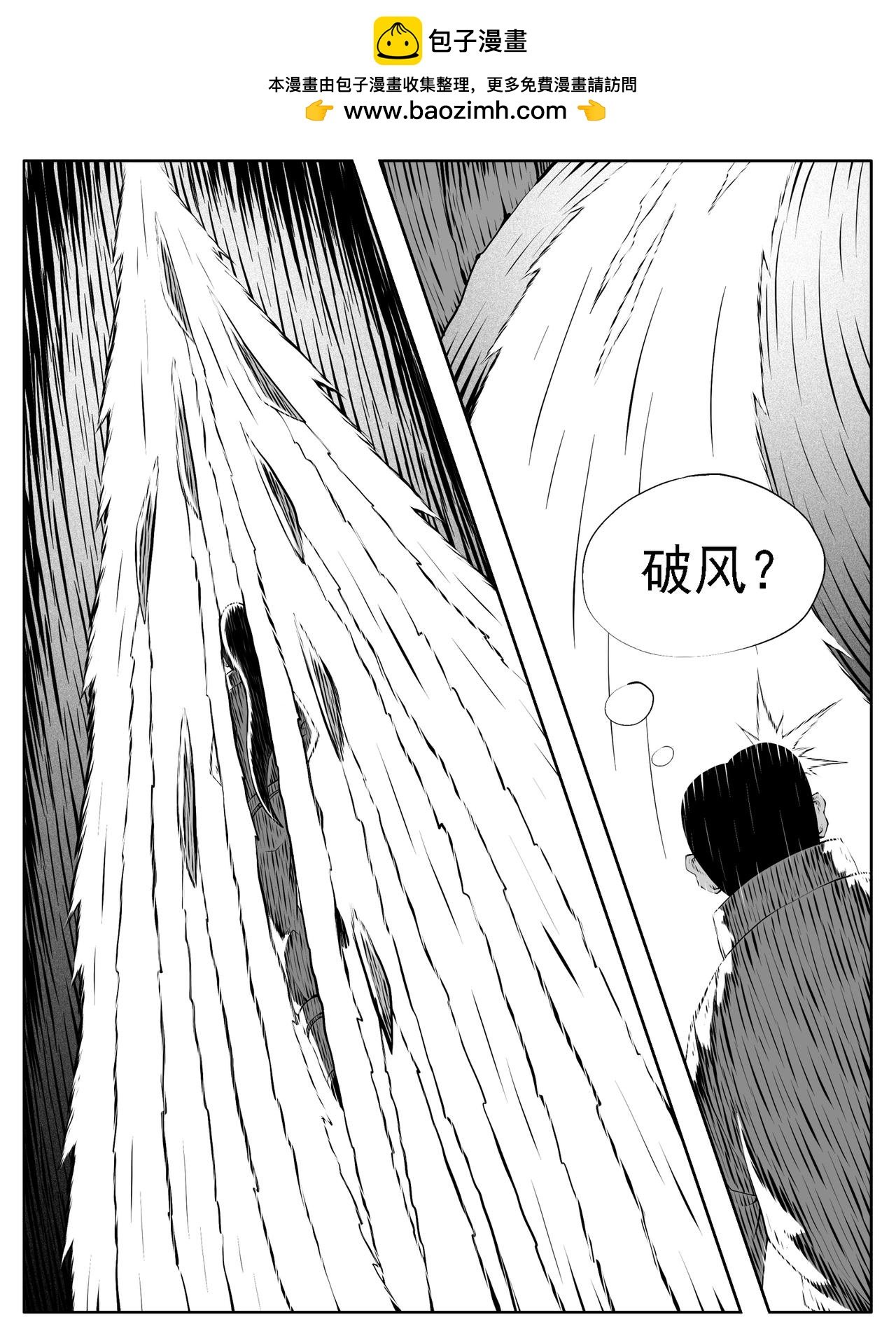 第175回