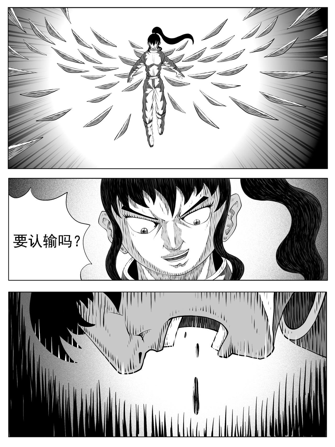 第175回