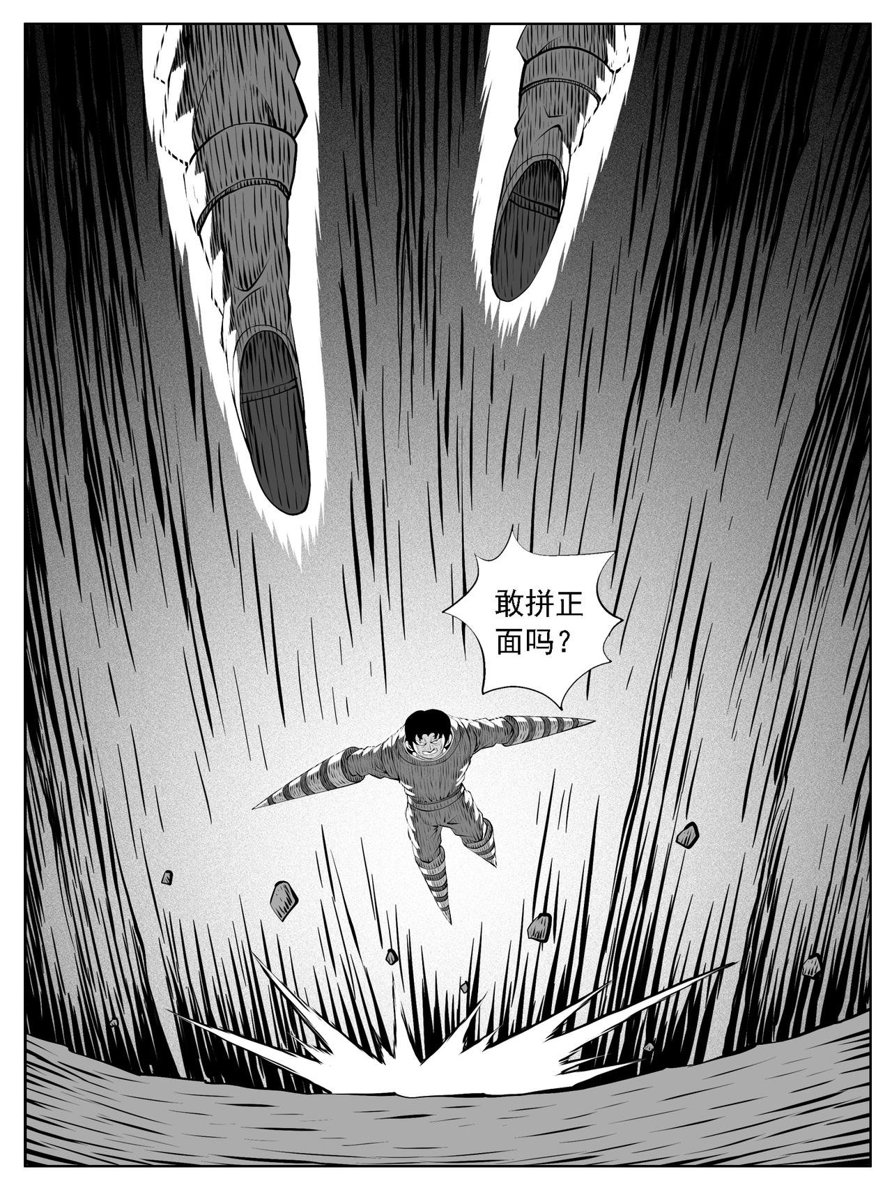 第175回