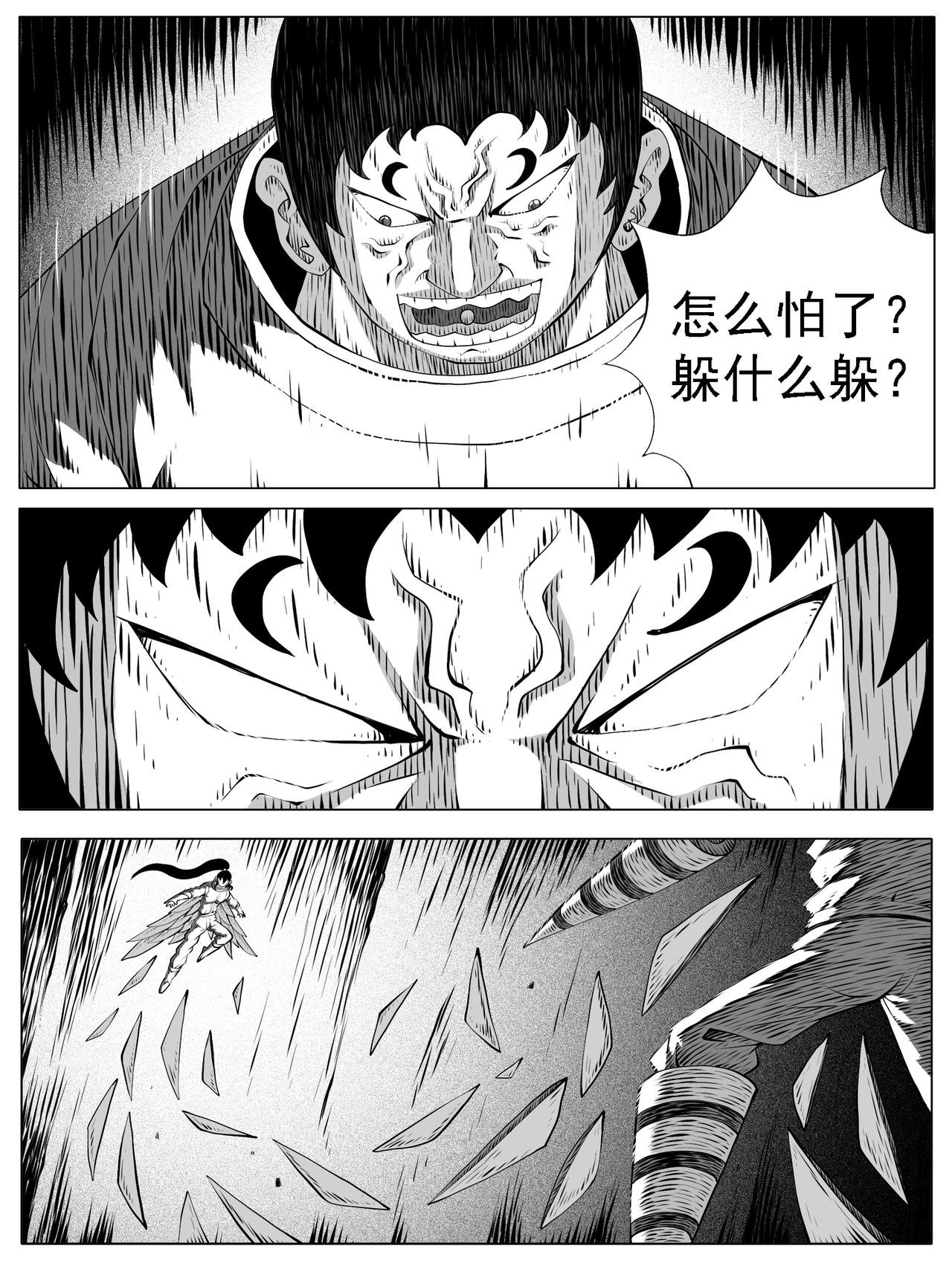 第175回