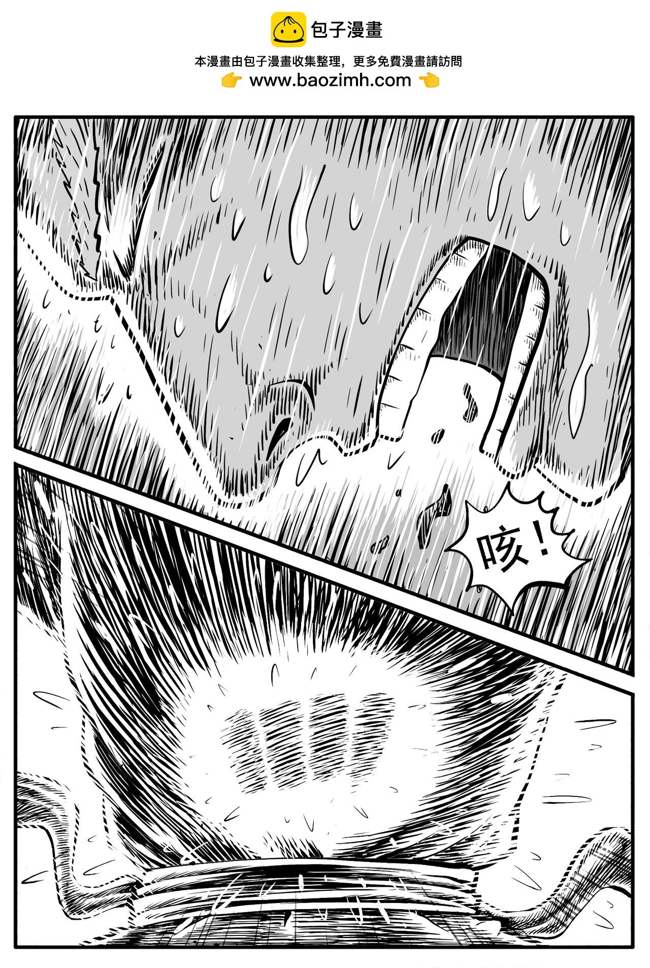 第24回