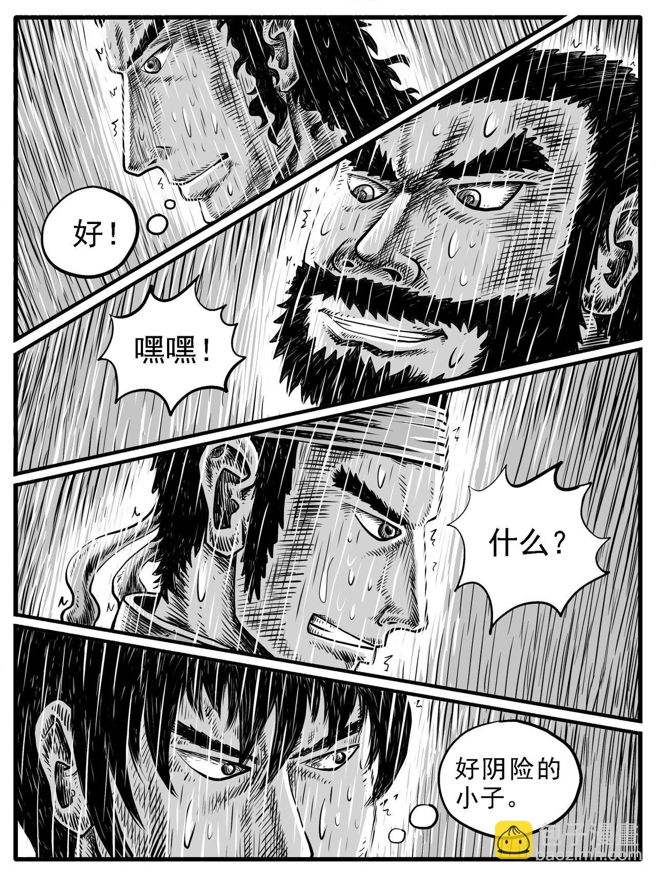 第24回
