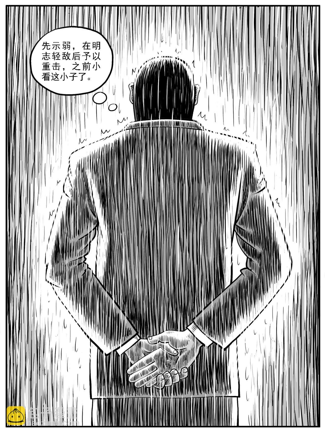 第24回