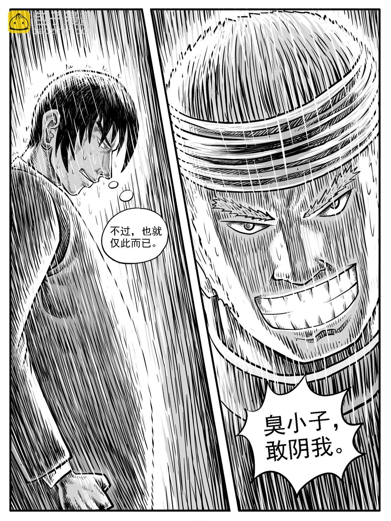 第24回