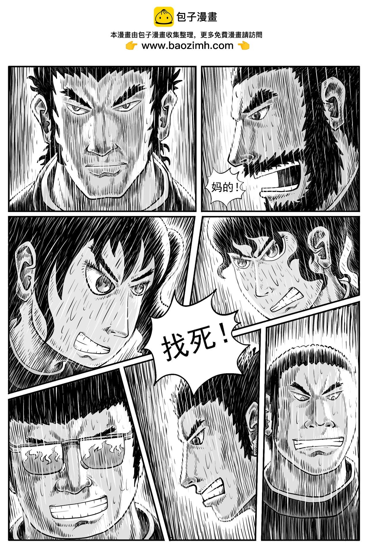 第24回