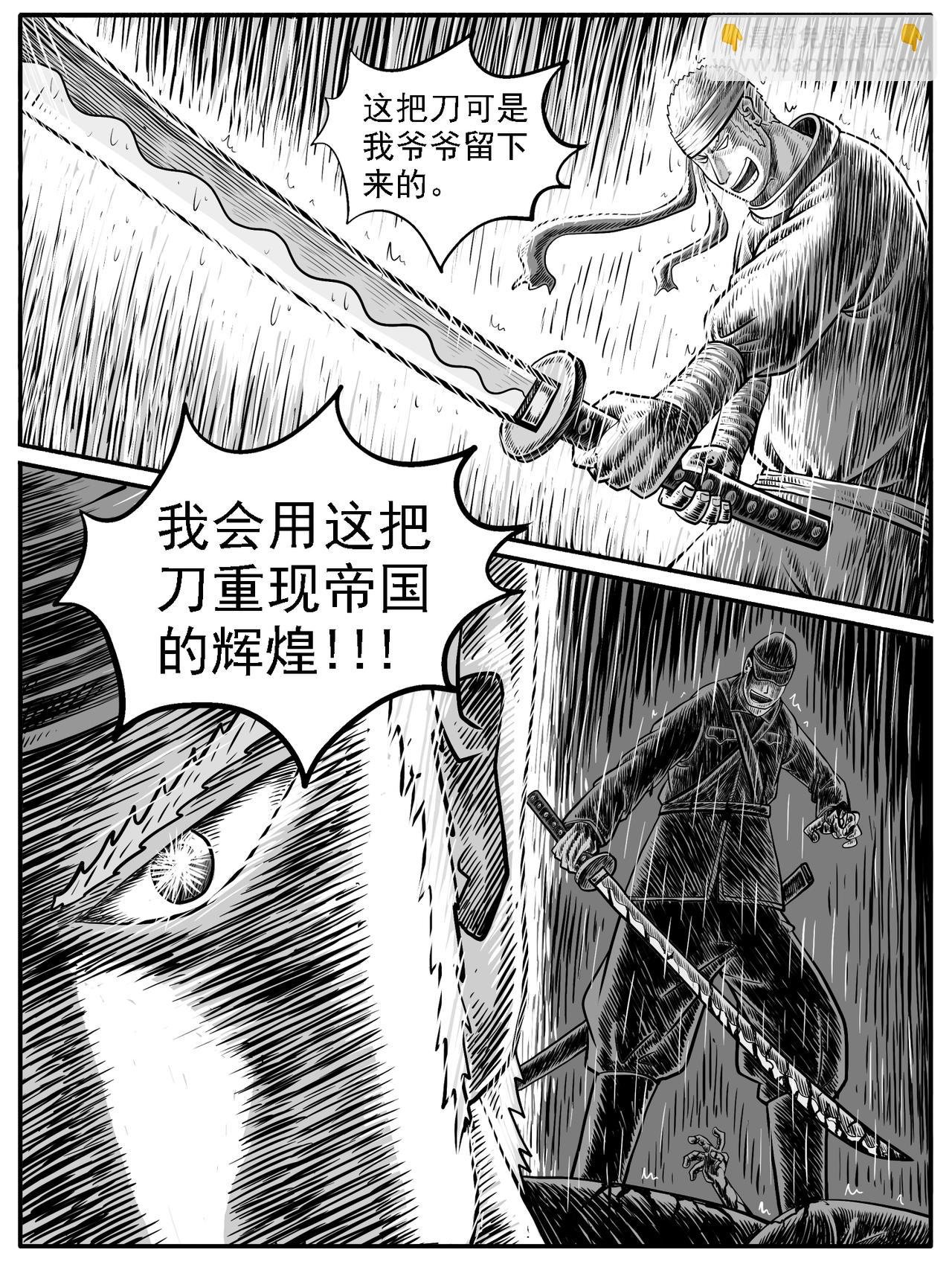 第24回