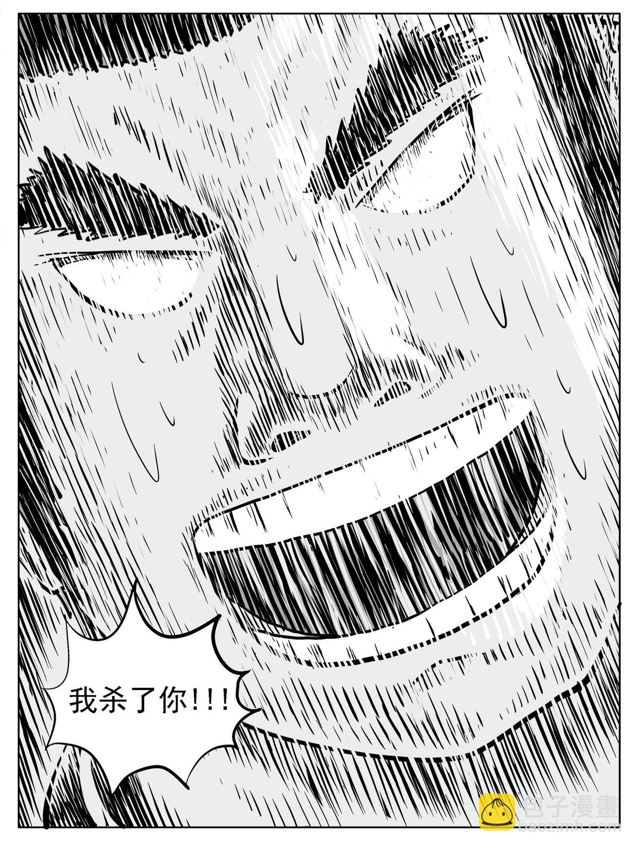 第24回
