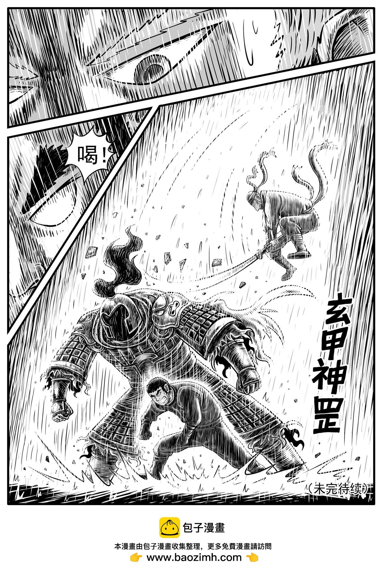 第24回