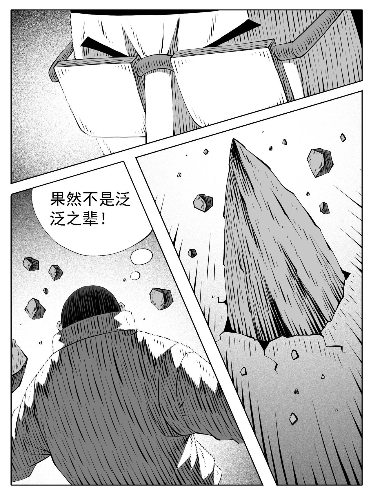 第178回