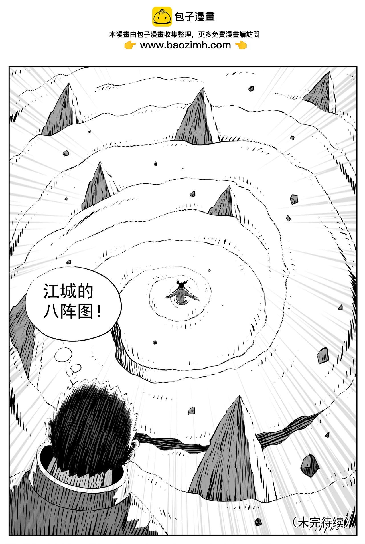 第178回