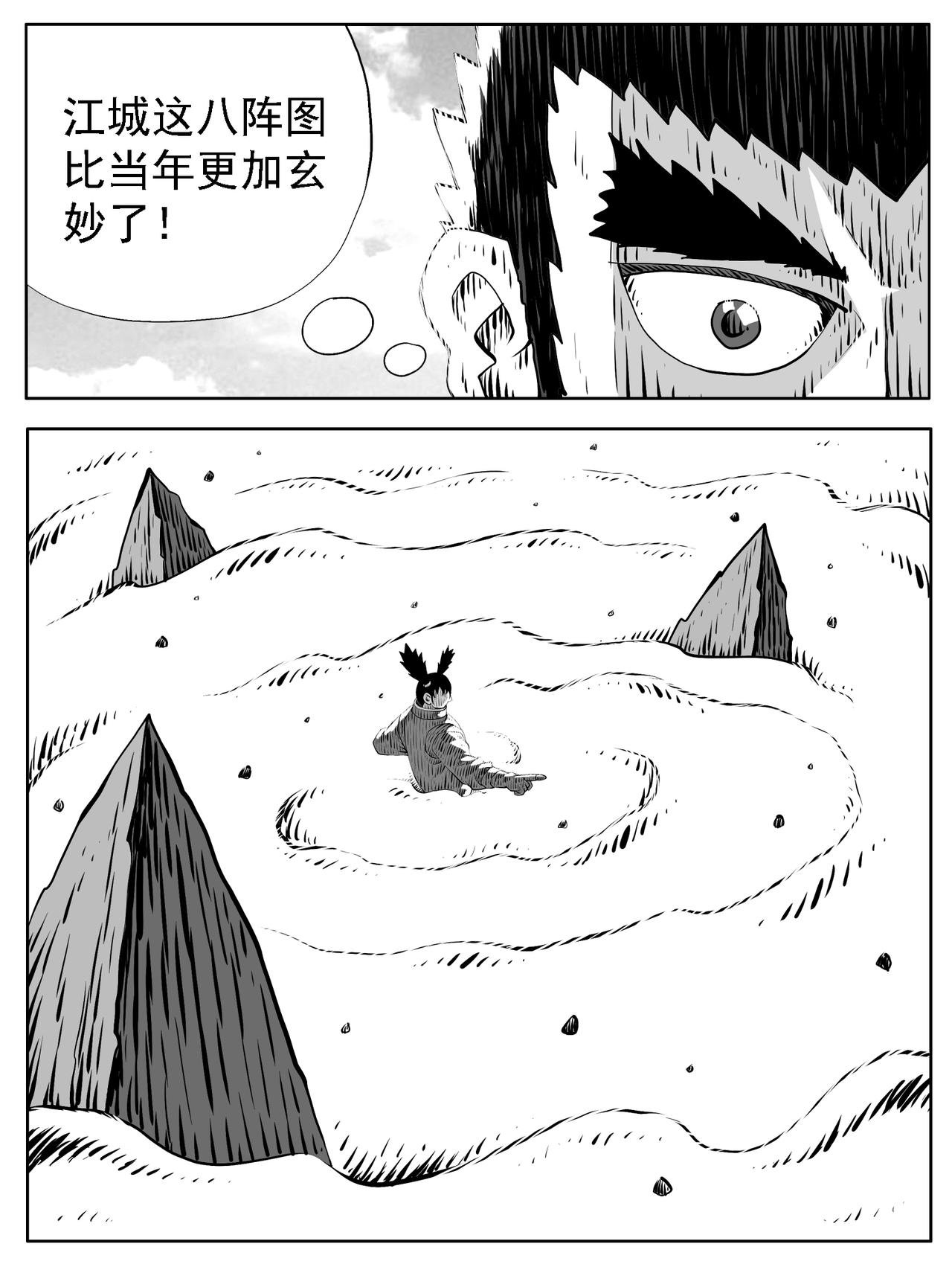 第179回