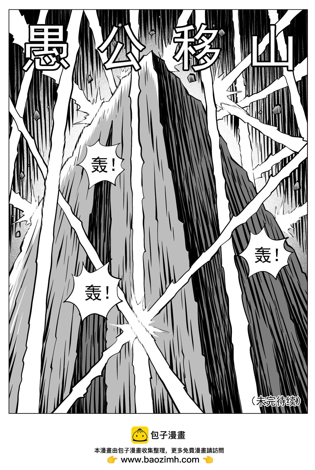 第179回