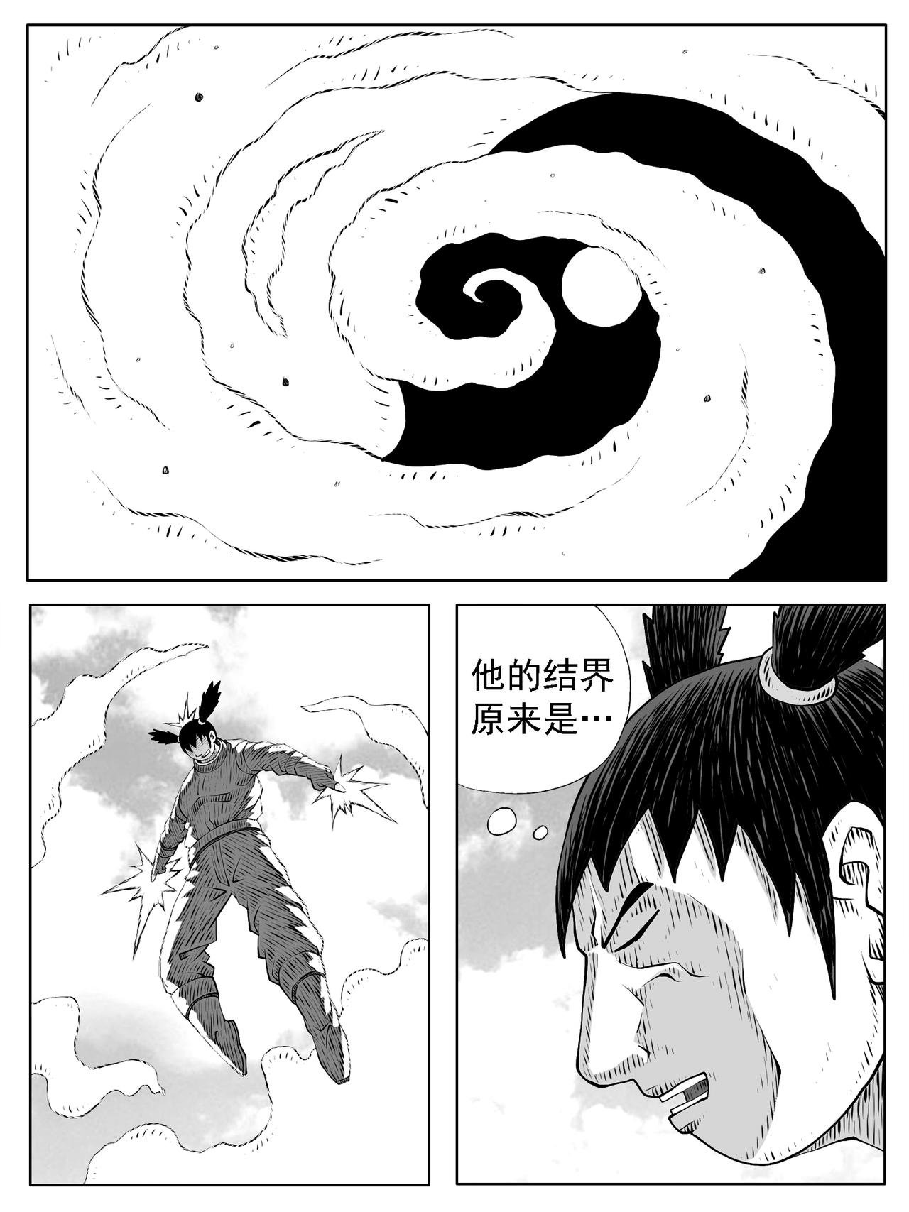 第180回