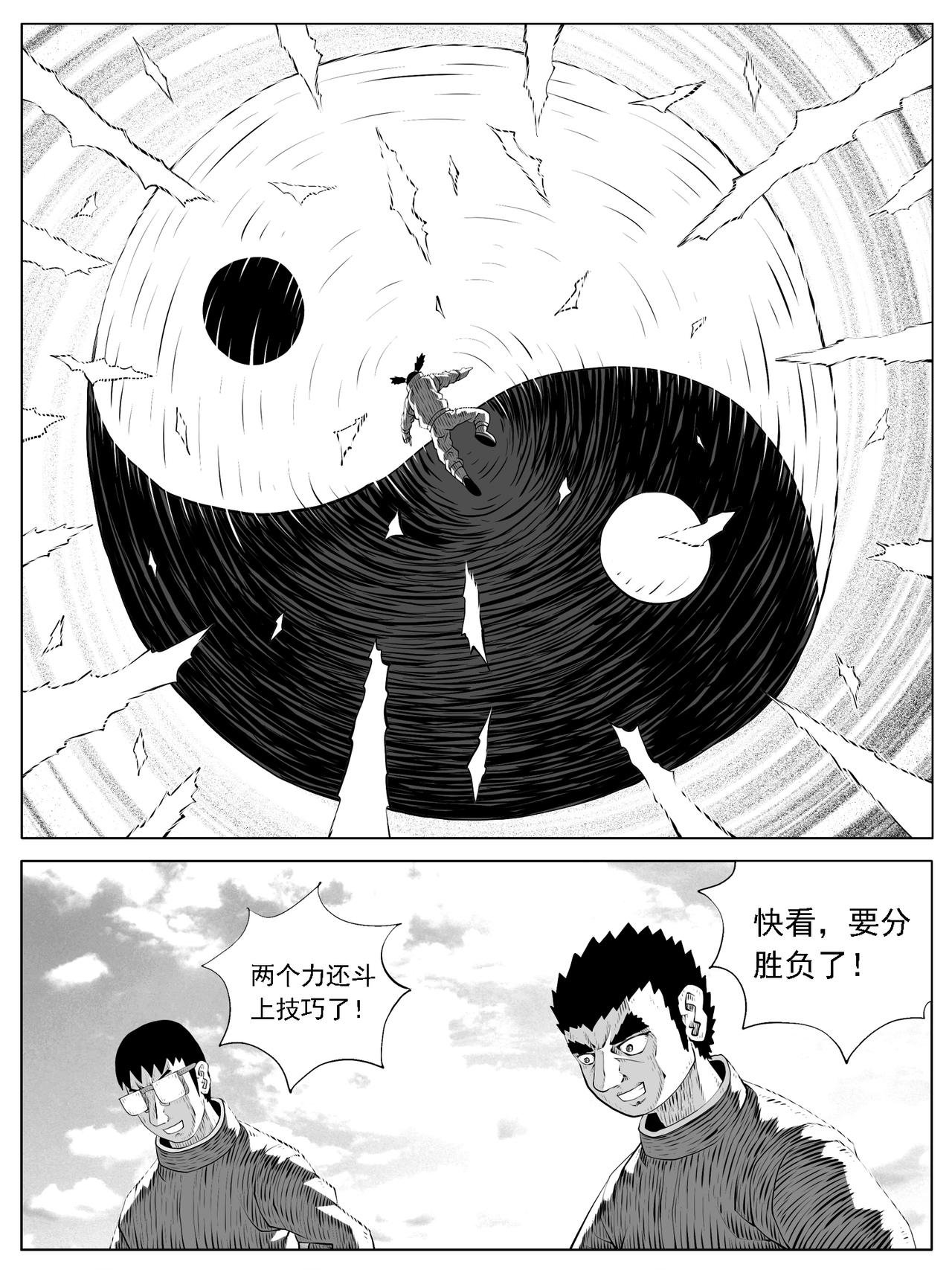第181回