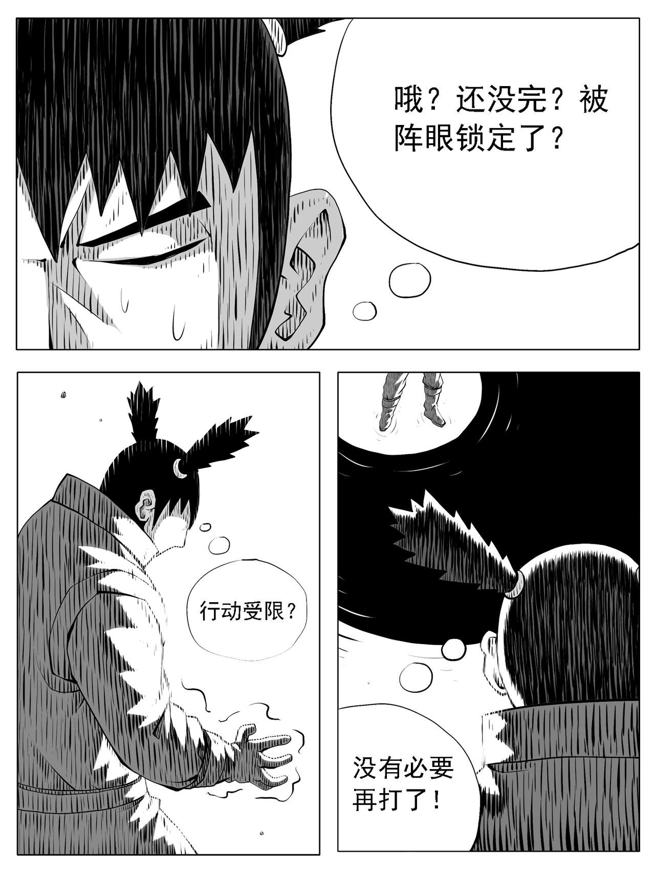 第182回