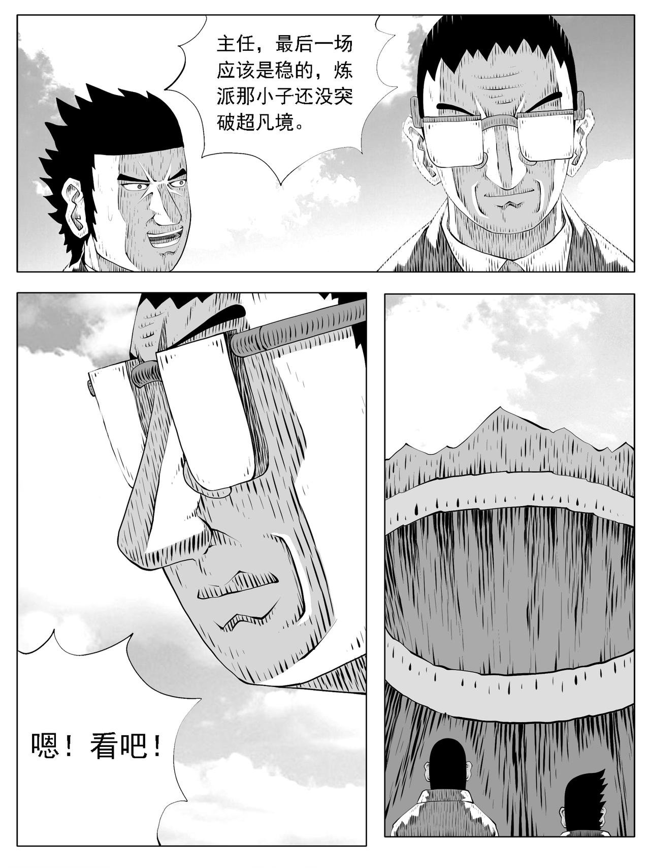 第182回