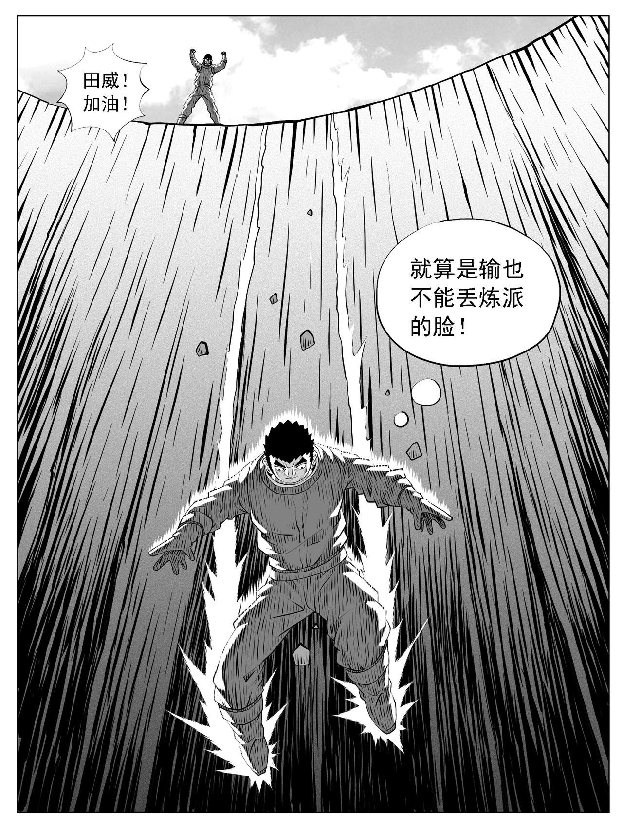 第182回