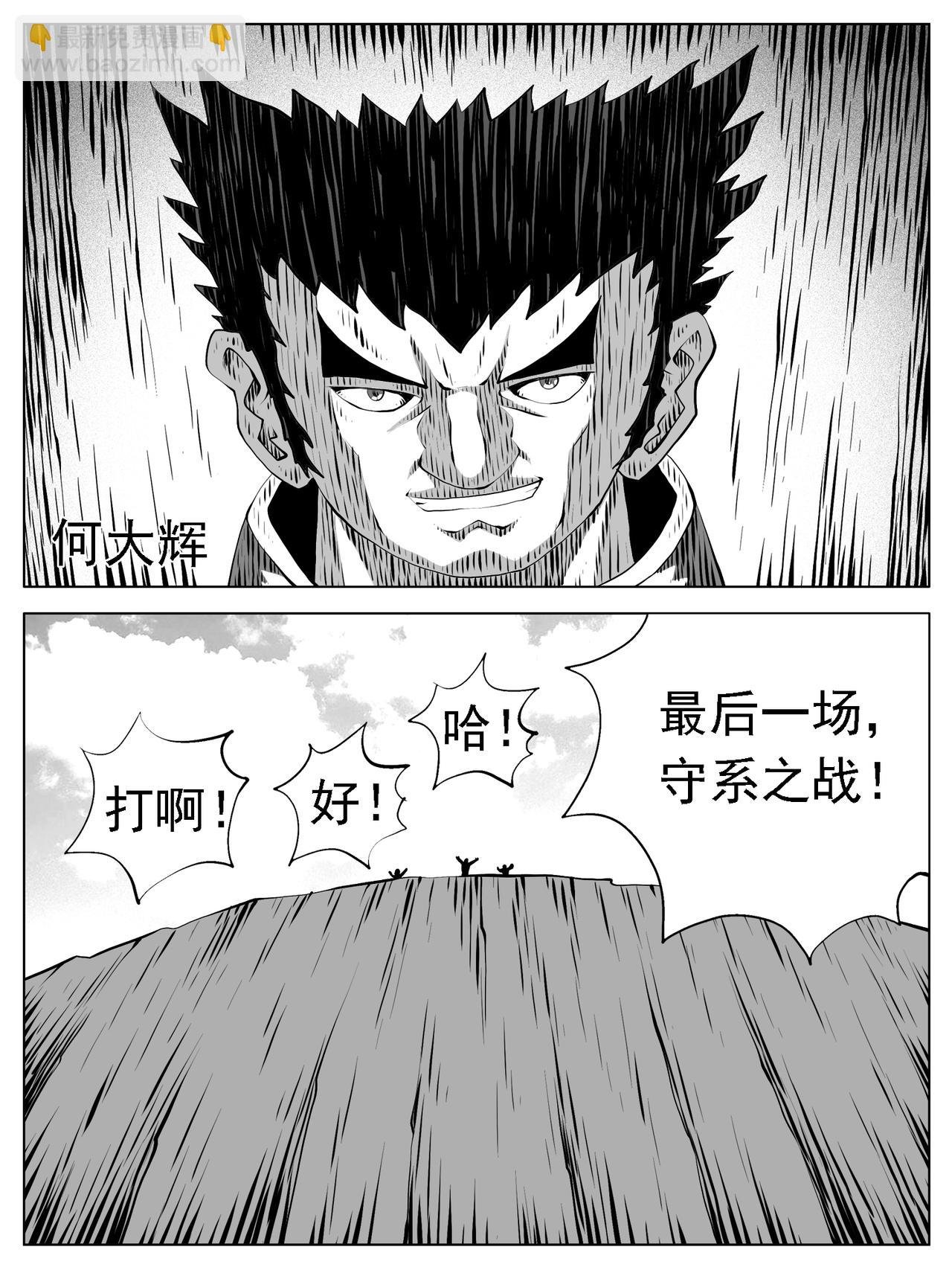 第182回