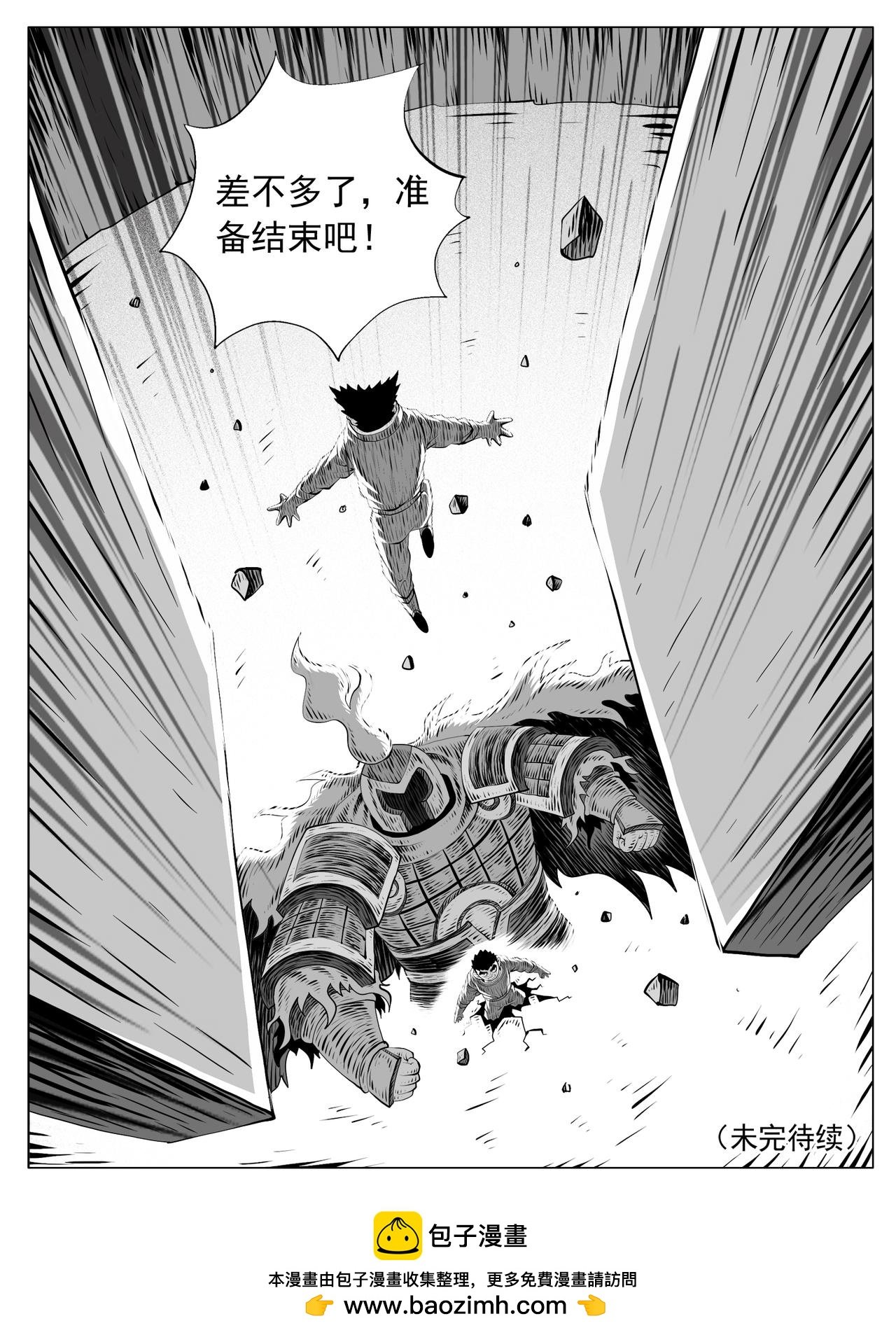 第183回