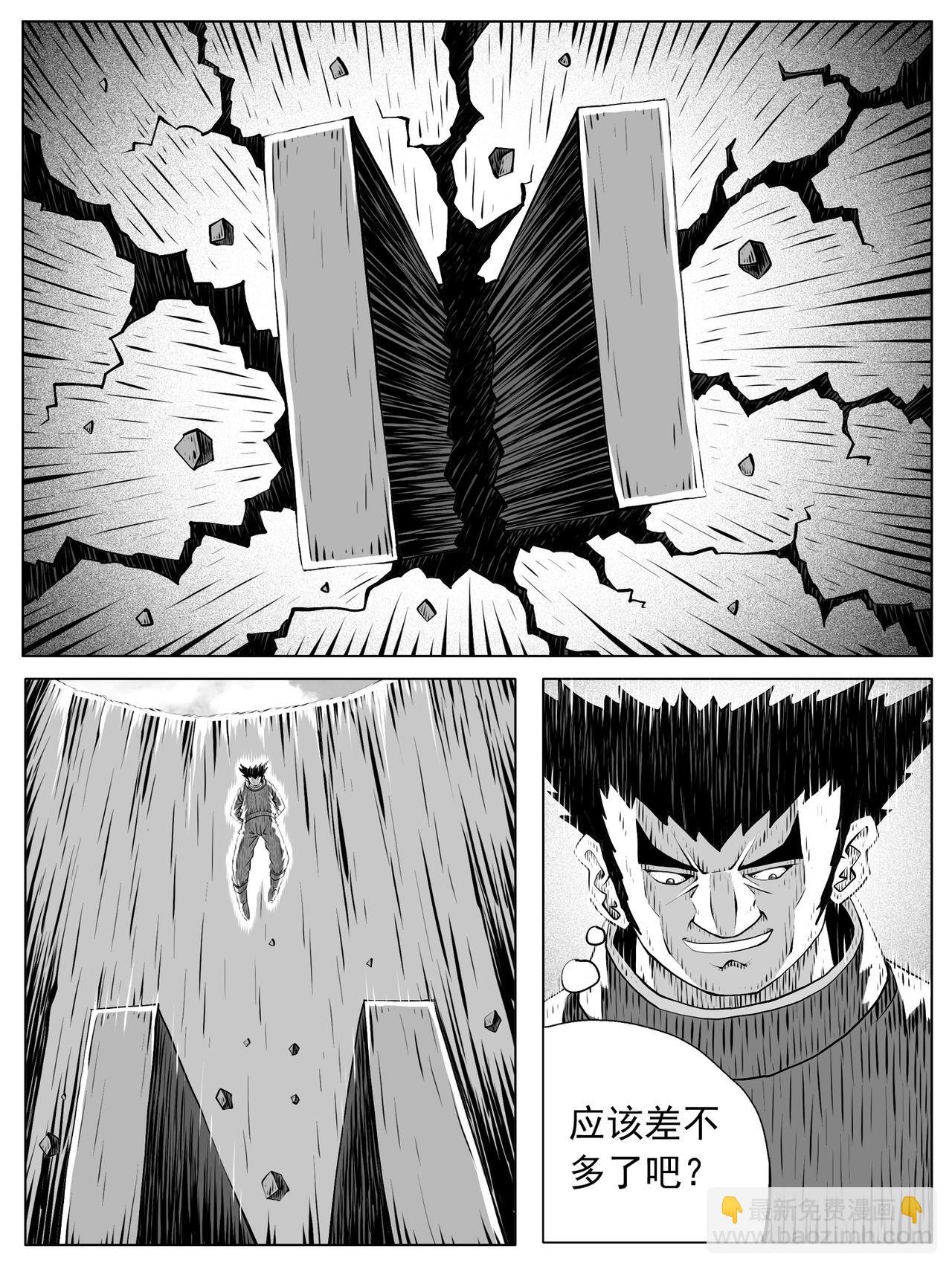 第184回