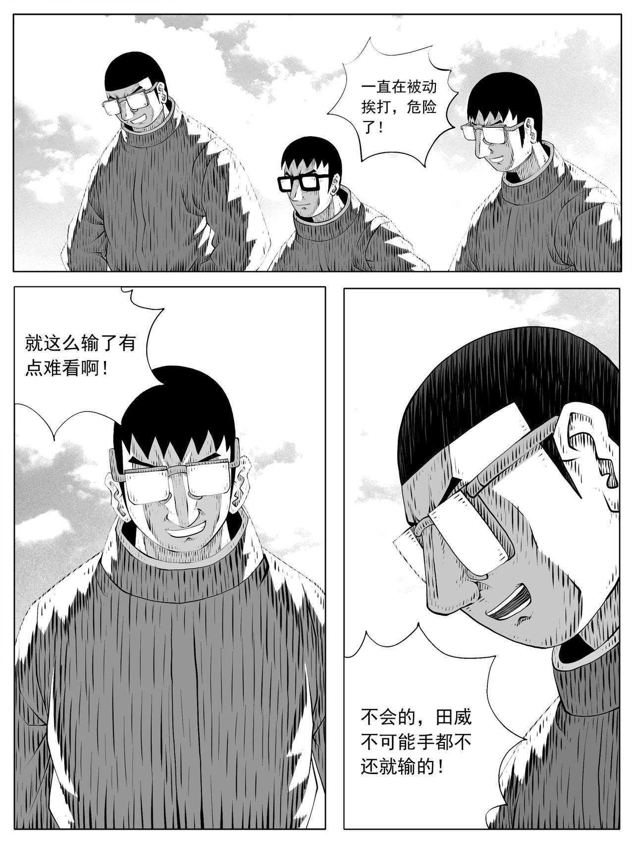 第184回