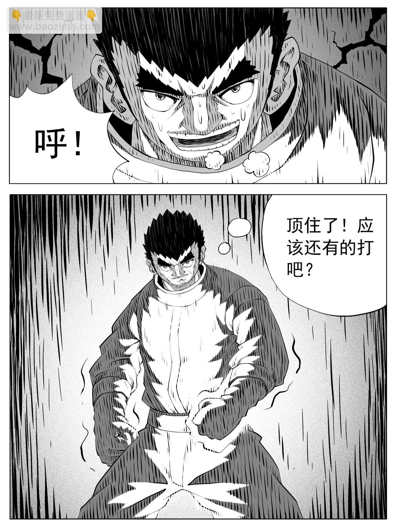 第184回