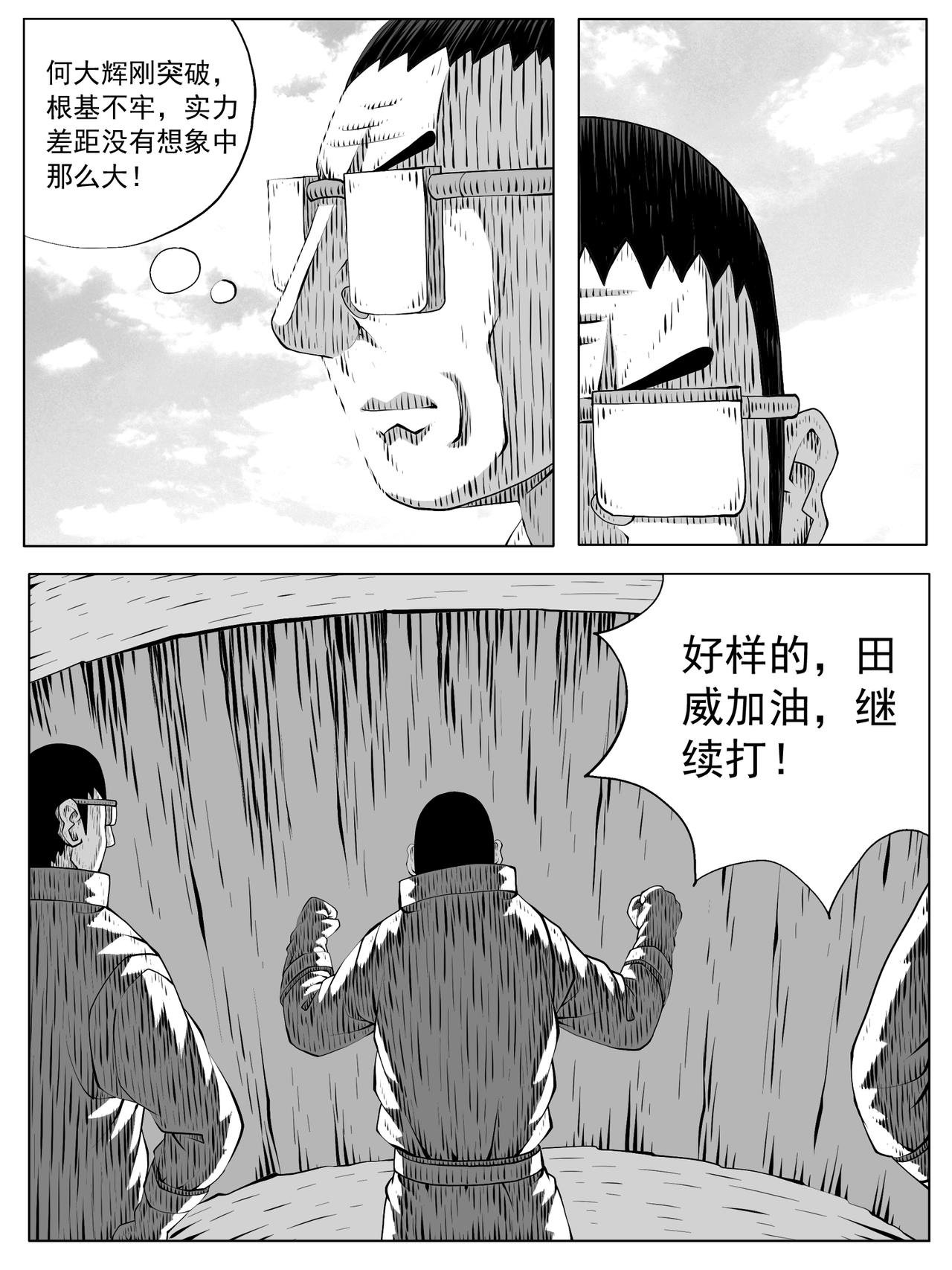 第184回