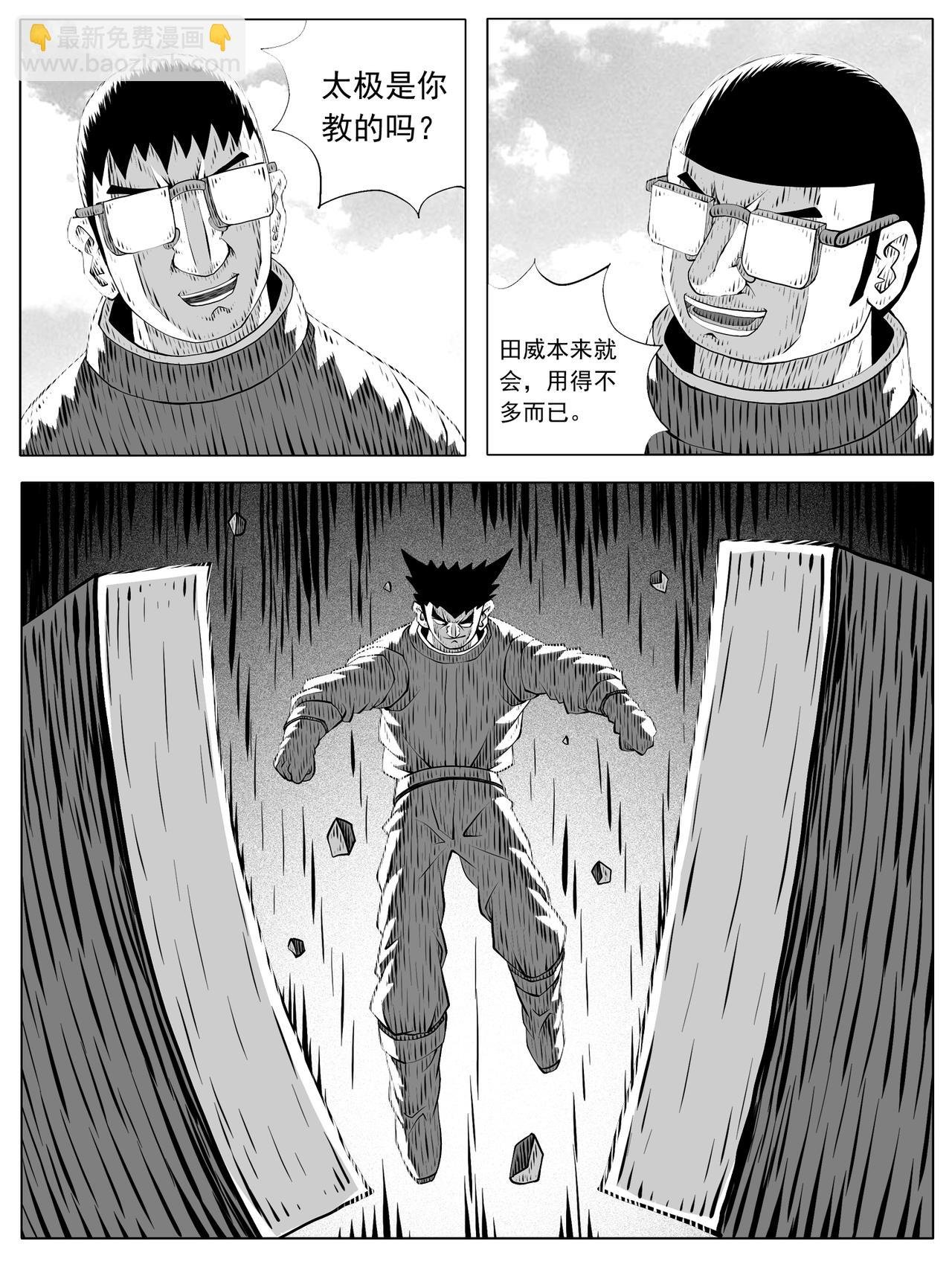 第184回