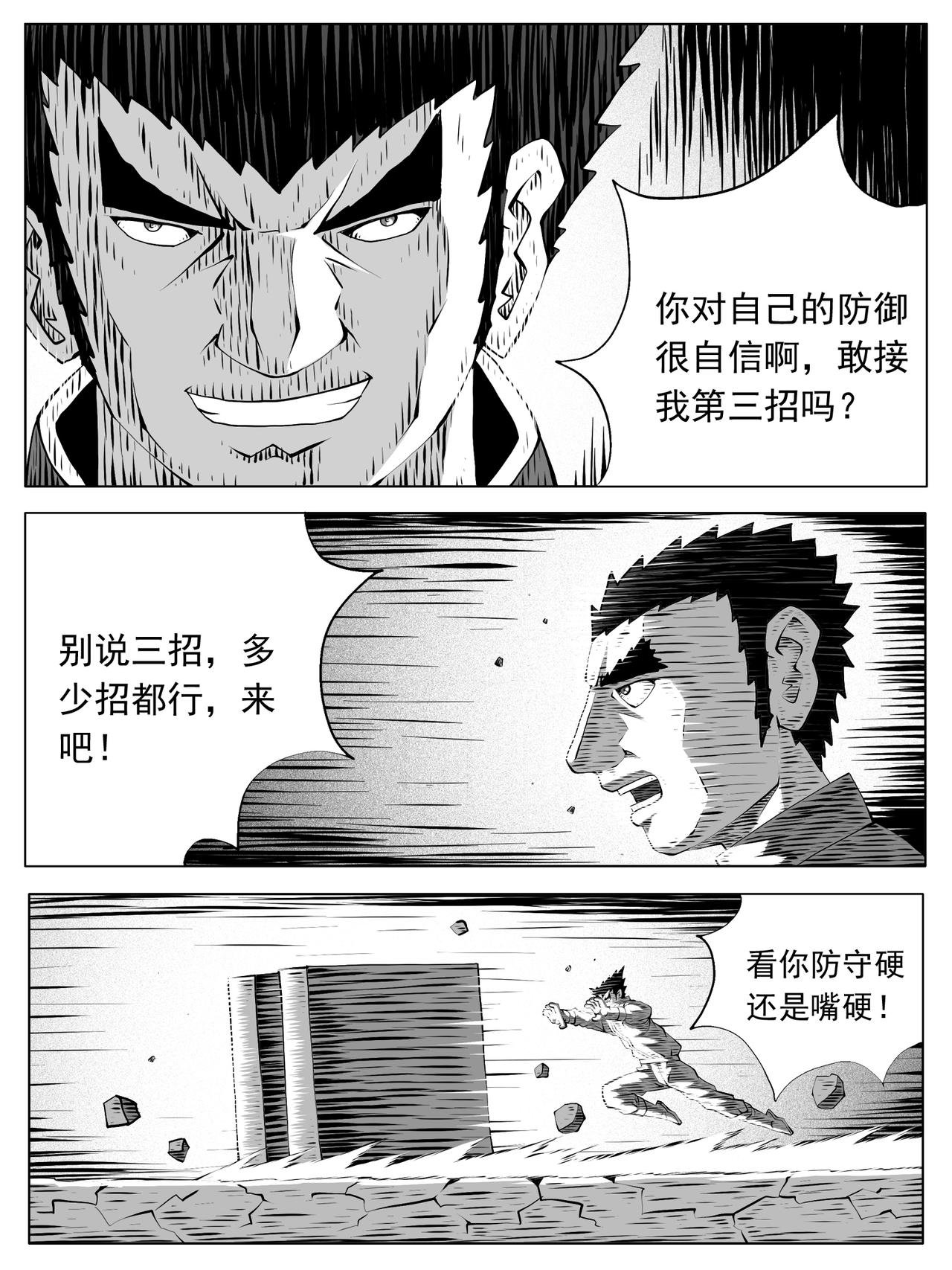 第184回