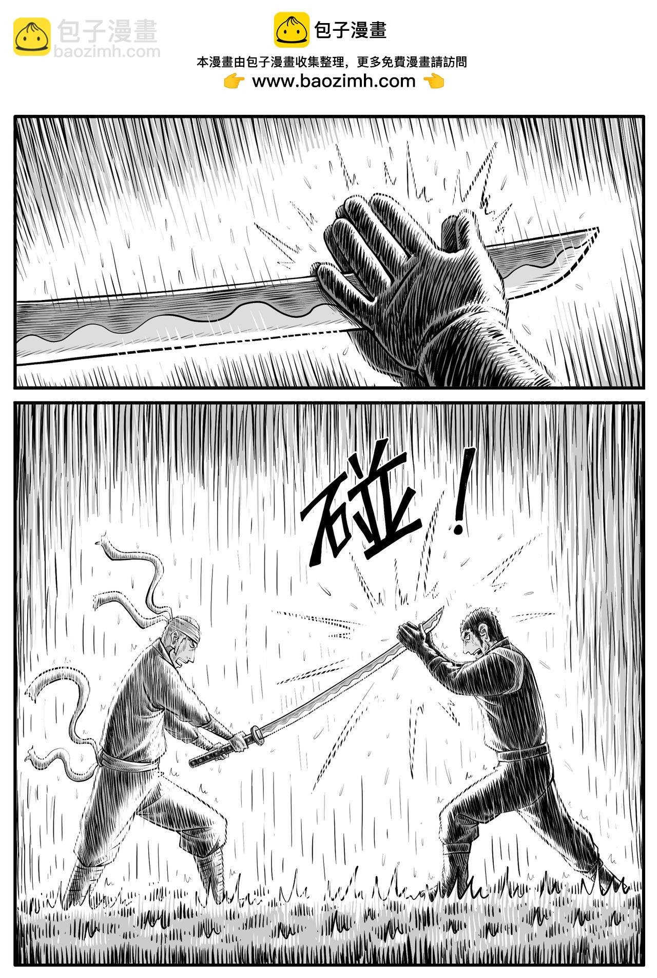 第25回