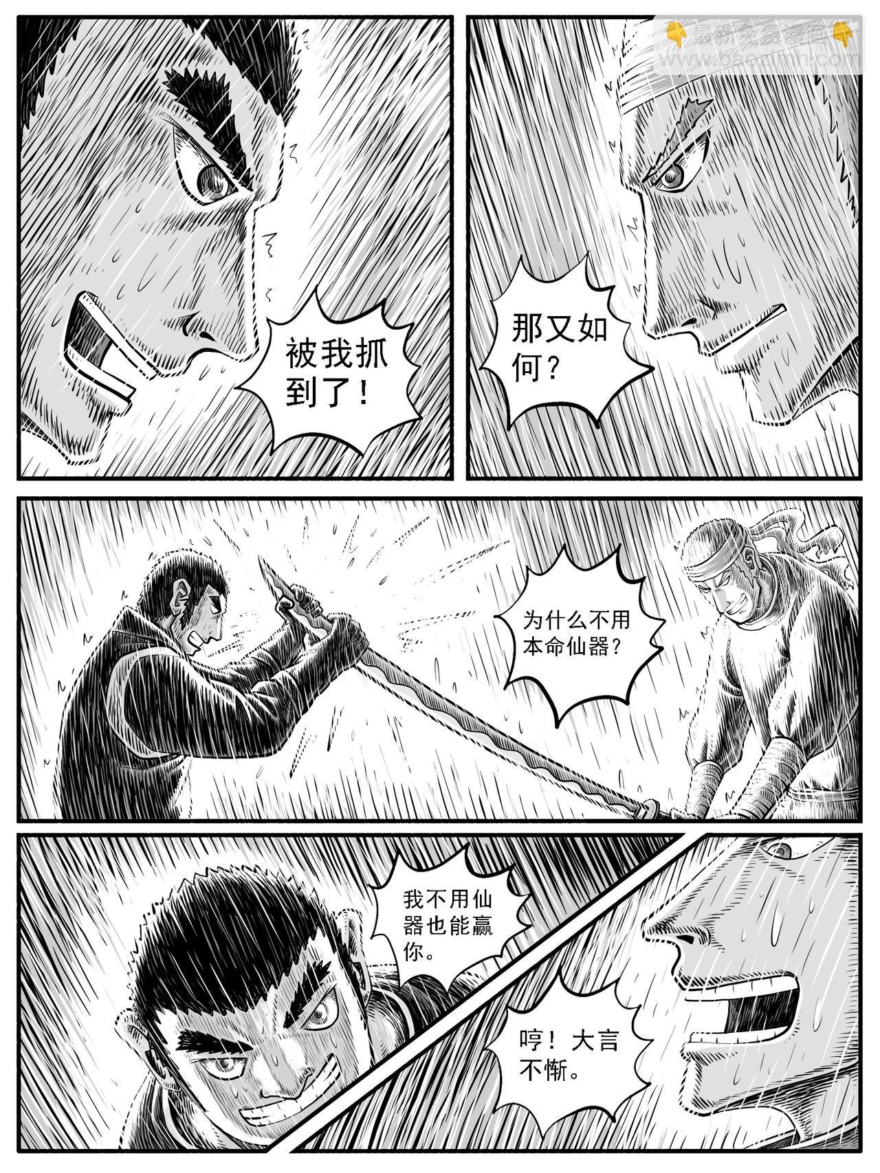 第25回