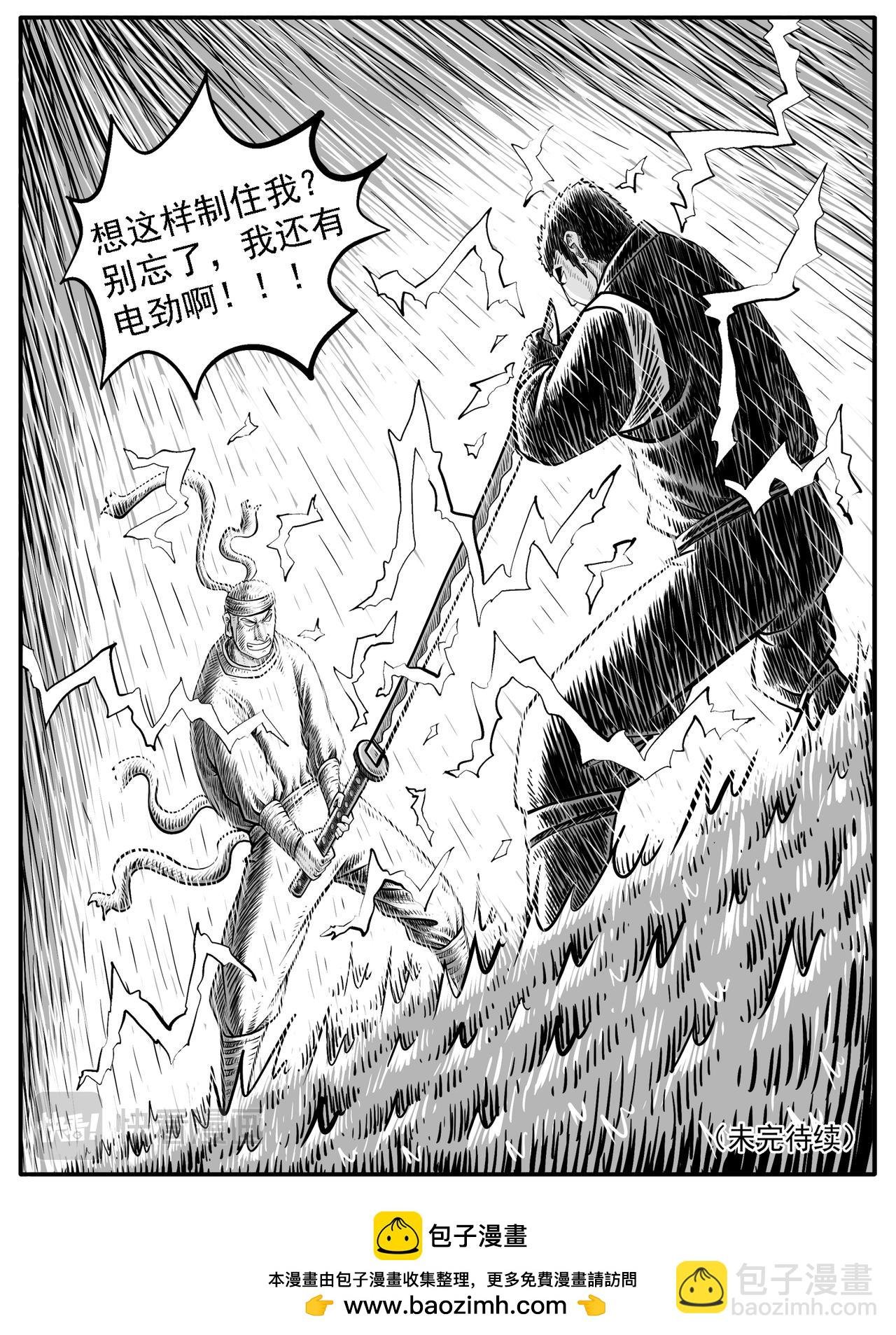 第25回