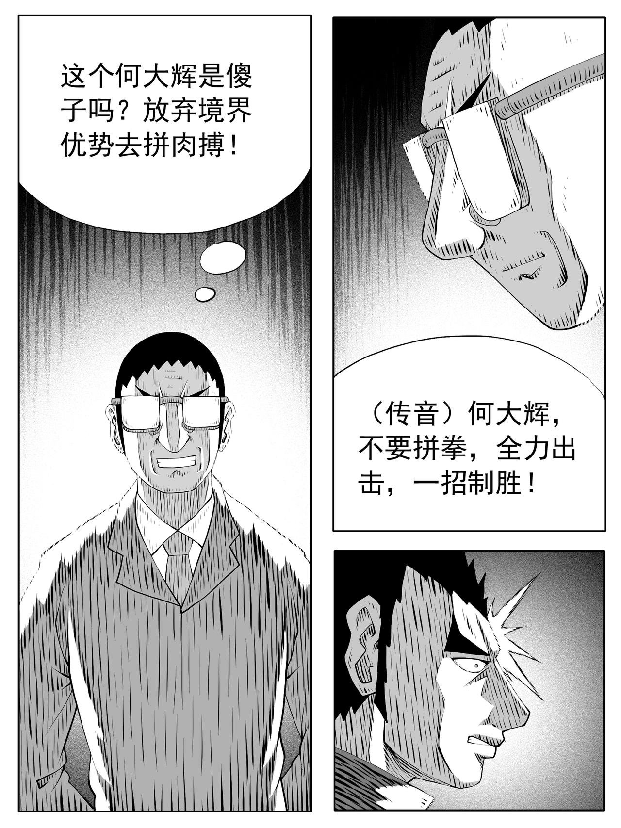 第187回