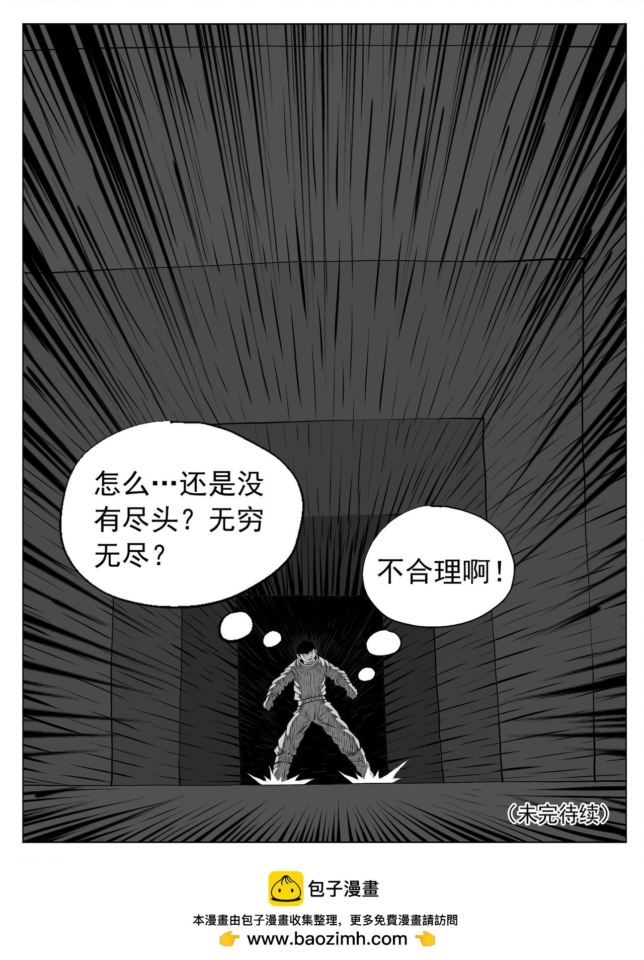 第187回