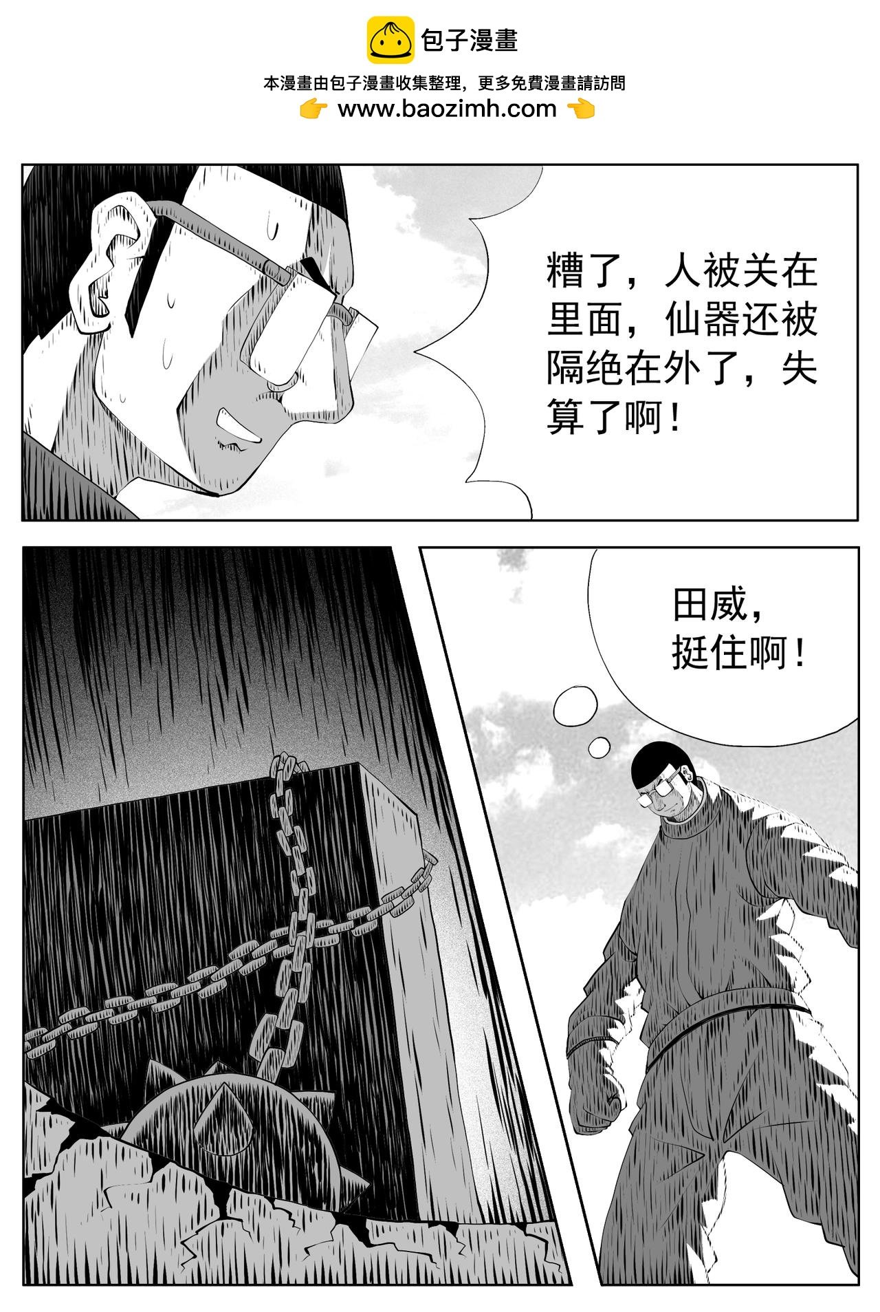 第188回